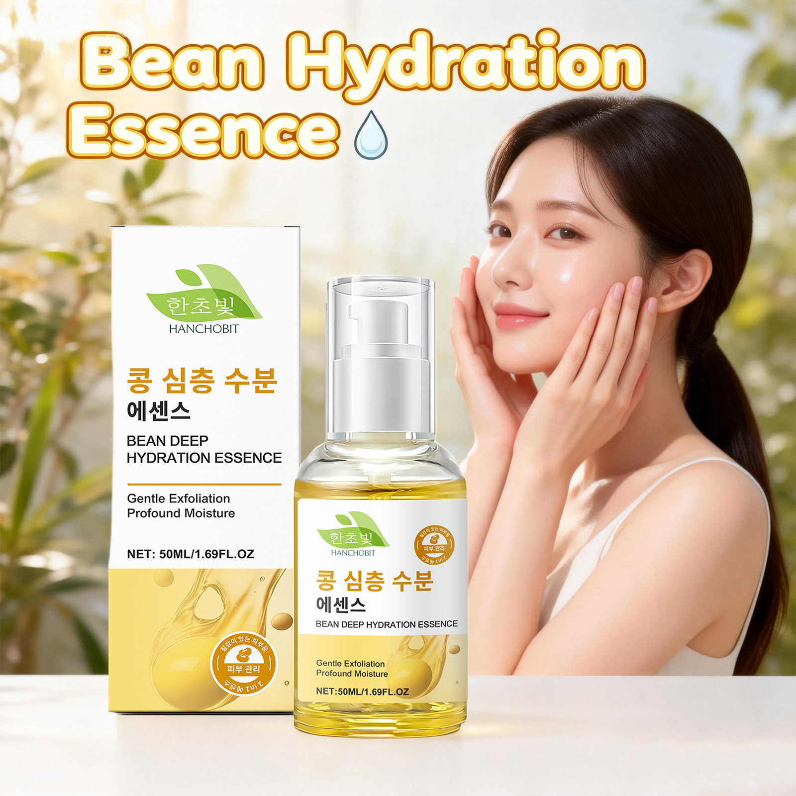 Bean Deep Hydration Essence An - đánh giá và giá Skincare Oat