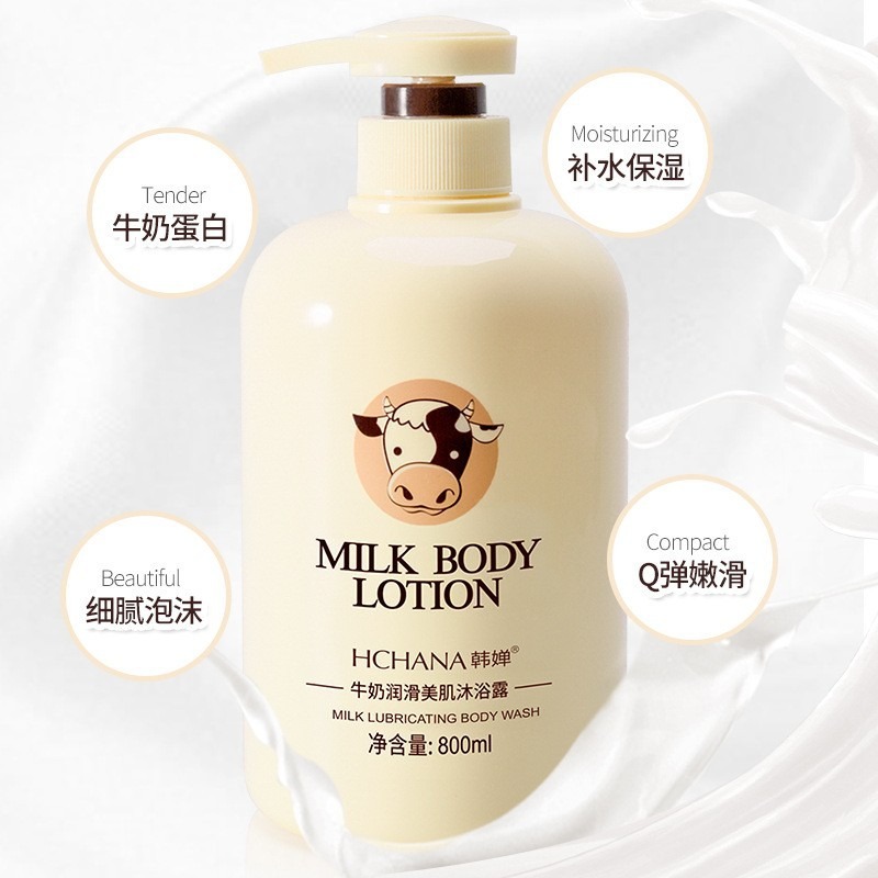 Milk Silky Body Shower Gel Nou - đánh giá và giá Skincare Oat