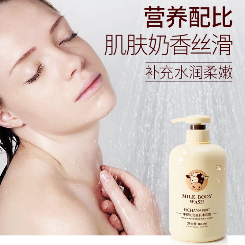 Milk Silky Body Shower Gel Nou - đánh giá và giá Skincare Oat